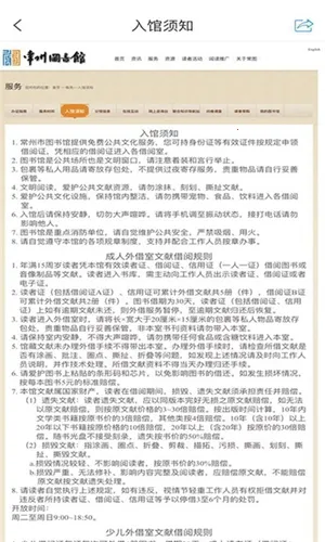 ������ͼ���2026����v1.1 ��׿��