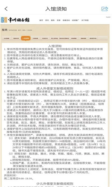 ������ͼ���2026����v1.1 ��׿��