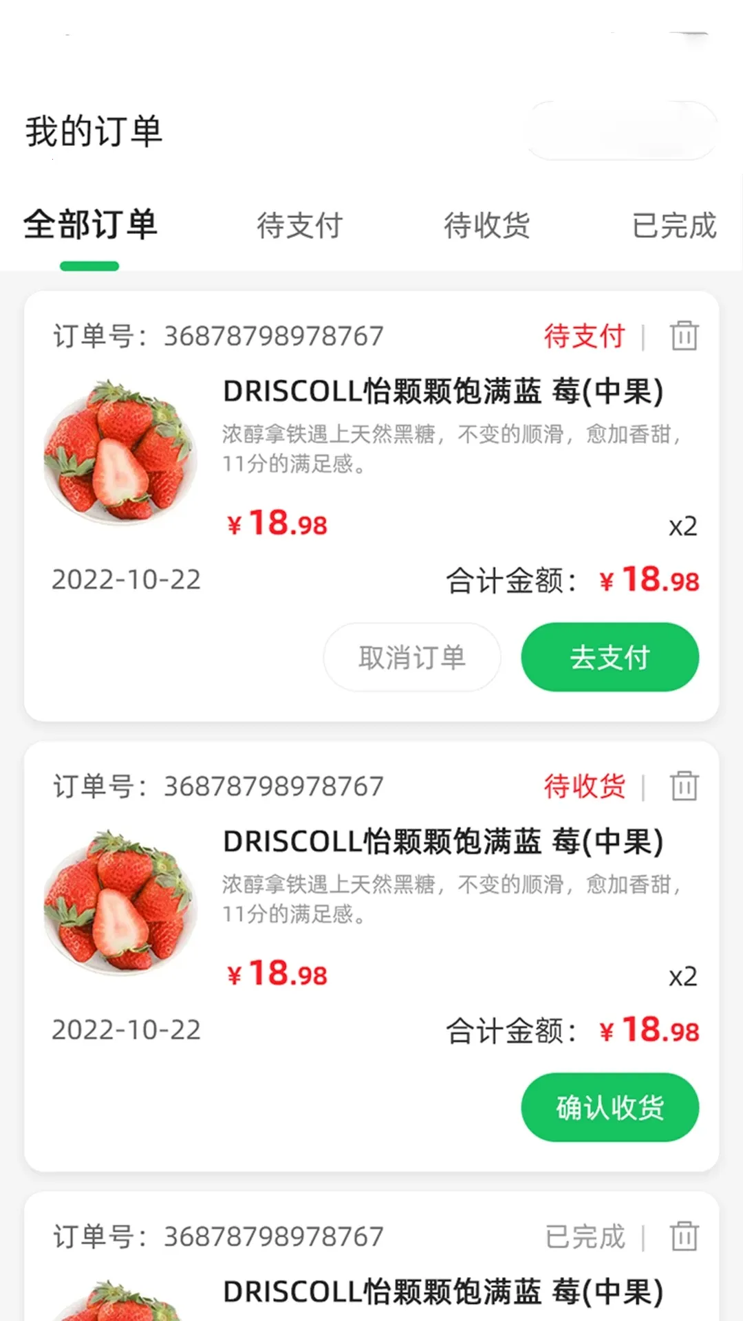 ������ɭv2.0.1 ��׿��