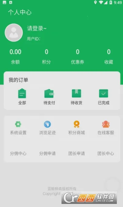 ������ɭv2.0.1 ��׿��