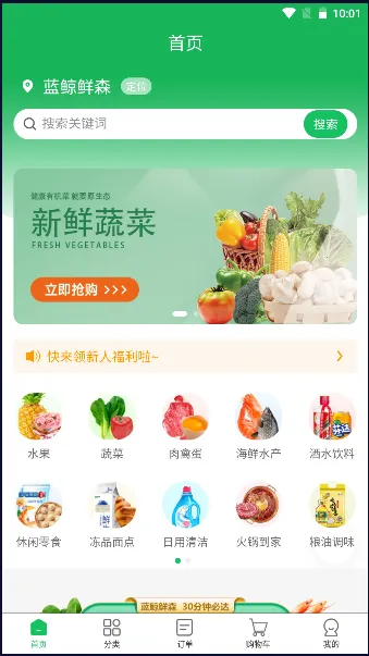 ������ɭ