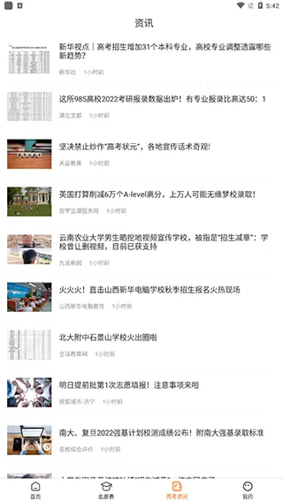 �߿�־Ըָ��2026���ذ�װ