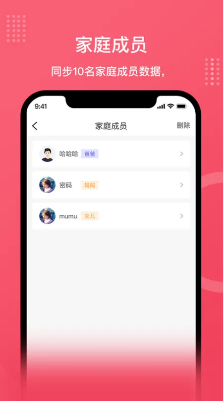 ��������v3.7.0 ��׿��