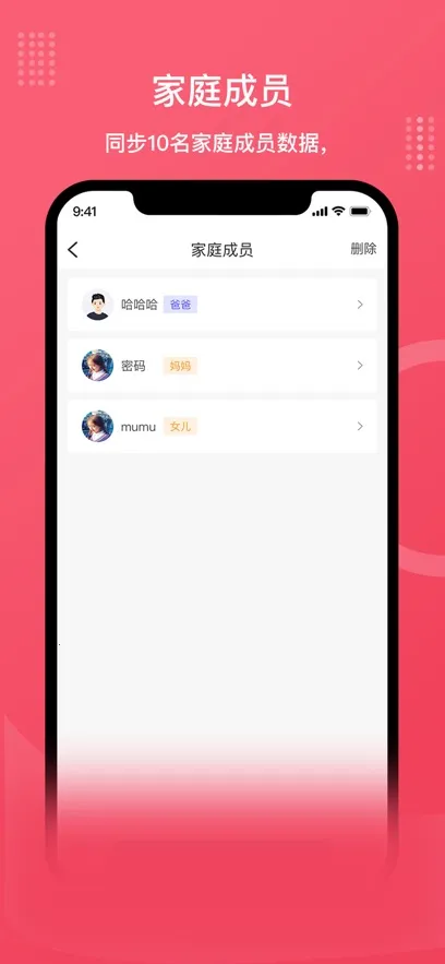 ��������v3.7.0 ��׿��