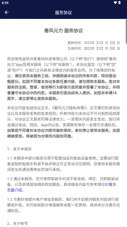 ����Ԫ��2026�ٷ�����v5.11.0 �ֻ���