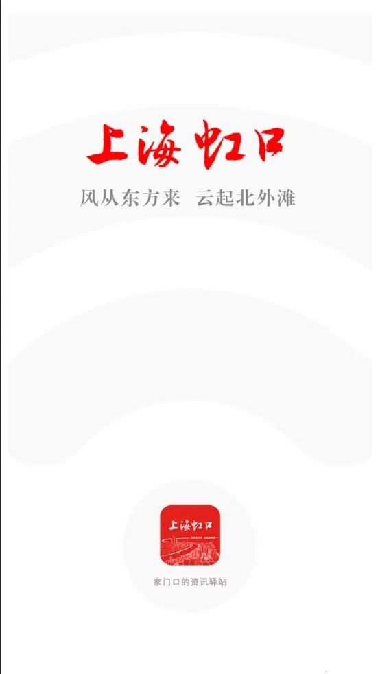 �Ϻ����v3.0.5 �ֻ���