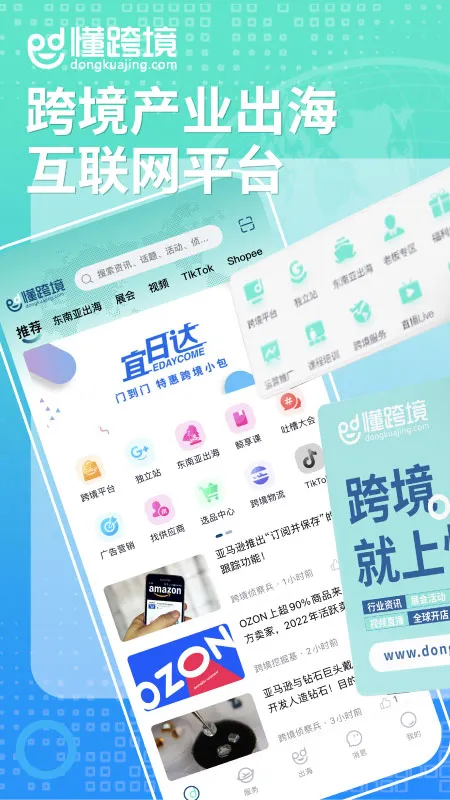 ���羳v1.1.9 �ֻ���