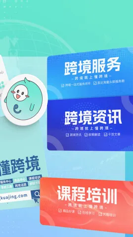 ���羳v1.1.9 �ֻ���