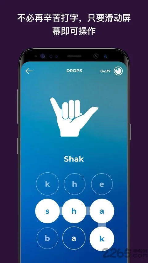 Drops�����ֻ���v35.60 ��׿��