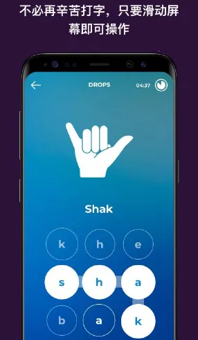 Drops�����ֻ���v35.60 ��׿��