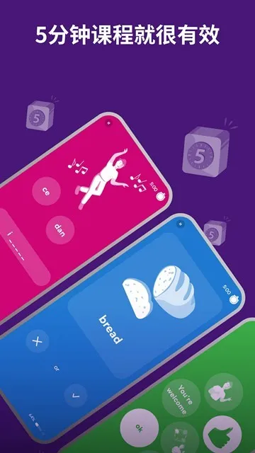 Drops�����ֻ���v35.60 ��׿��