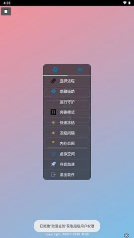 ����ȫ��v2.0.9.2 ��׿��