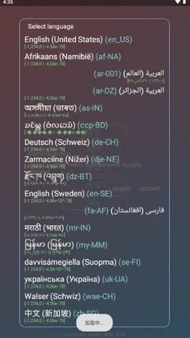 ����ȫ��v2.0.9.2 ��׿��