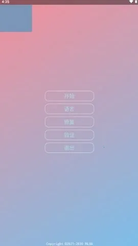 ����ȫ��v2.0.9.2 ��׿��