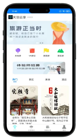 ��������v1.0.4 ��׿��