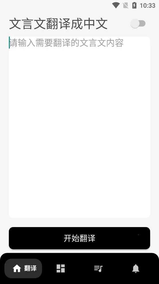 �����ķ����ֵ�v1.0 ��׿��