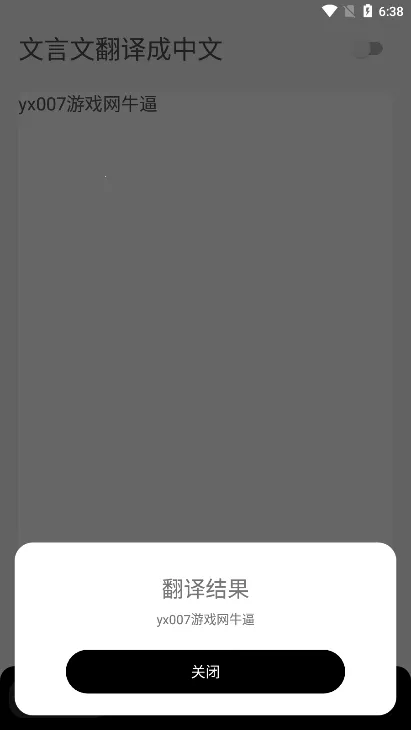 �����ķ����ֵ�v1.0 ��׿��