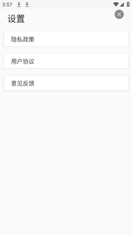 �����ķ����ֵ�v1.0 ��׿��