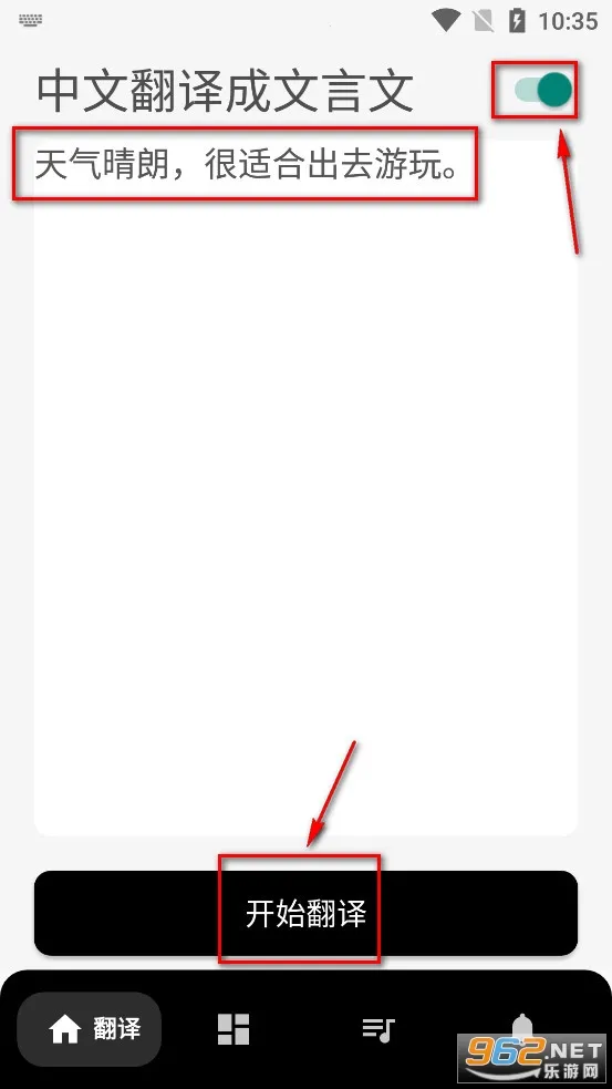 �����ķ����ֵ�