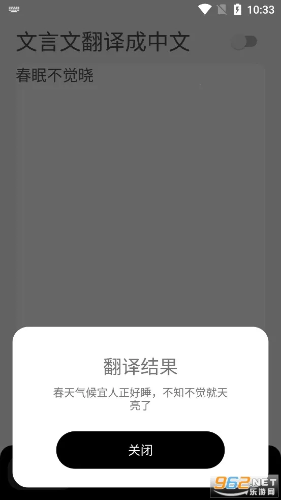 �����ķ����ֵ�