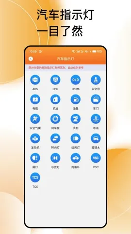 ��ͨΥ����2026���°汾v1.0.1 ��׿��