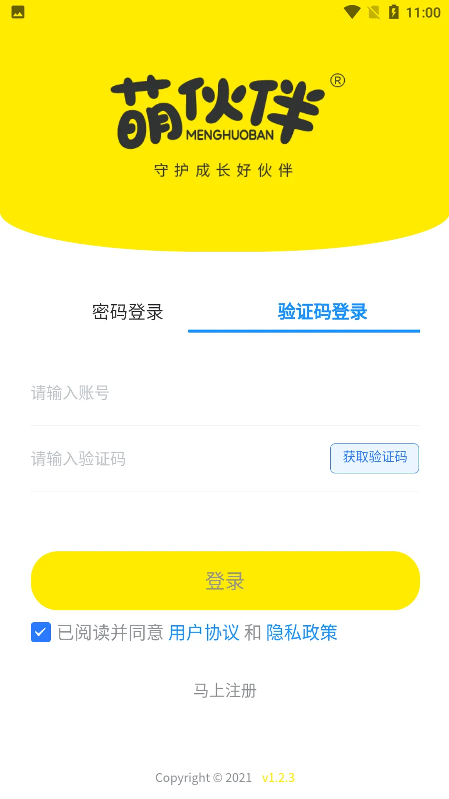 �Ȼ��v3.4.5 ��׿��