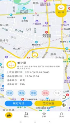 �Ȼ��v3.4.5 ��׿��