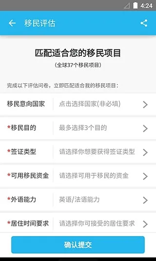 ���Ǳ�2026�ٷ�����v5.9.4 �ֻ���