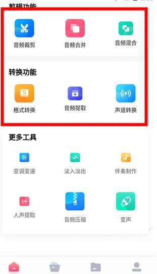 ��Ƶ�༭ת����