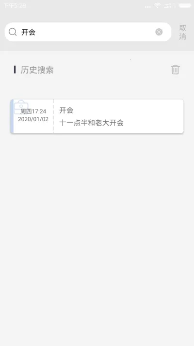 ���±�����¼v11.9.68 ��׿��