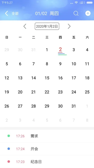 ���±�����¼v11.9.68 ��׿��