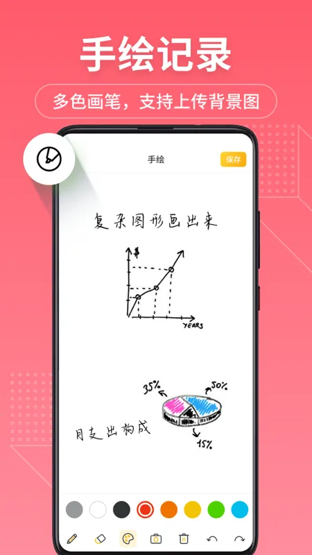 ���±�����¼v11.9.68 ��׿��