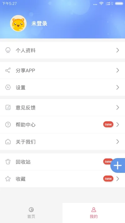 ���±�����¼