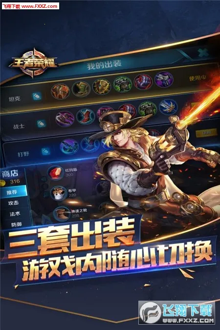 aov2026���°汾v1.58.1.2 �ֻ���