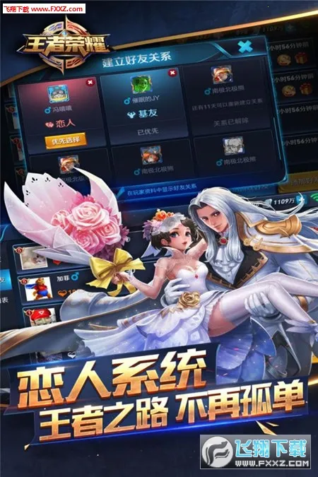 aov2026���°汾v1.58.1.2 �ֻ���