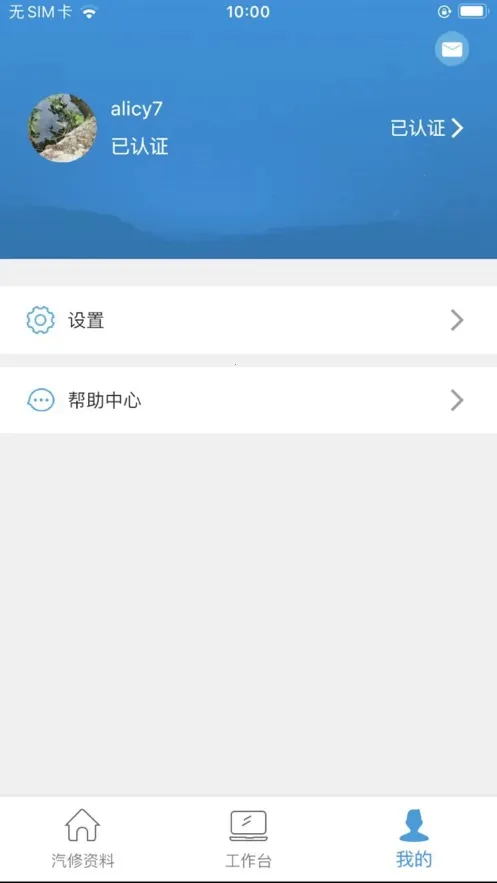 �㳵ʦ��2026���°汾v2.550 �ֻ���