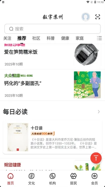 �������������ֻ���