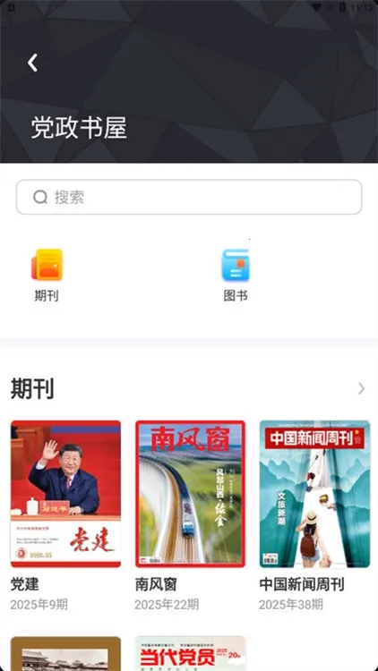 �������������ֻ���