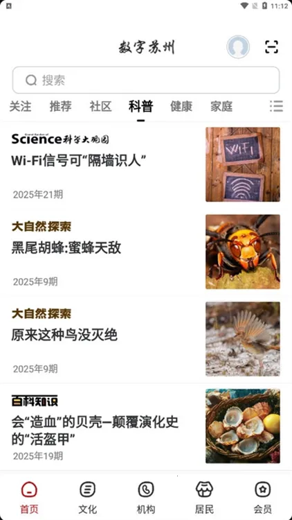 �������������ֻ���