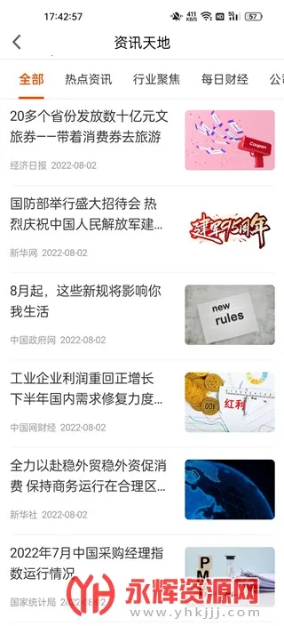 ƽ�����������ֻ���