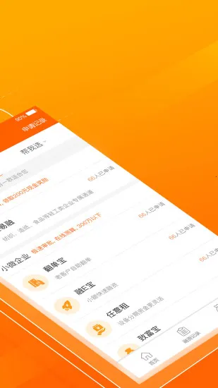 ƽ�����������ֻ���v5.4.9 ��׿��