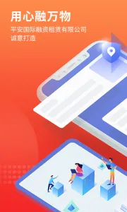 ƽ�����������ֻ���v5.4.9 ��׿��