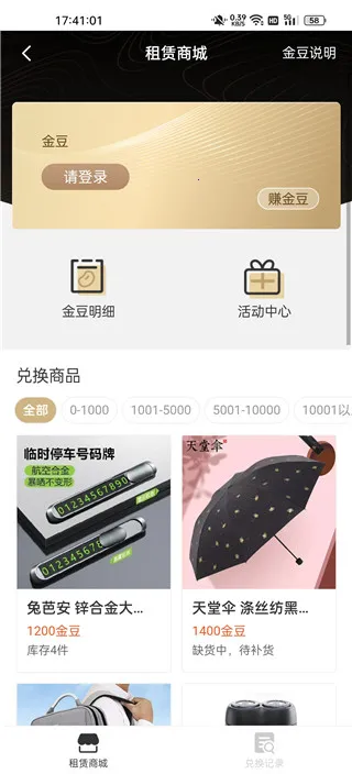 ƽ�����������ֻ���