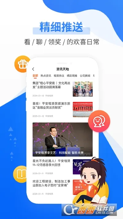 ƽ�����������ֻ���