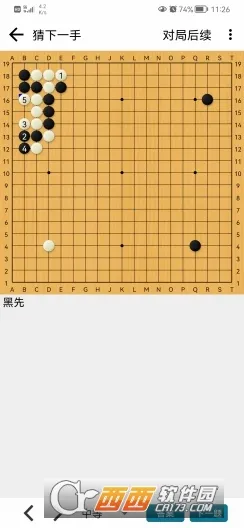 ��Q��׿���ֻ���v4.1.5 ��׿��