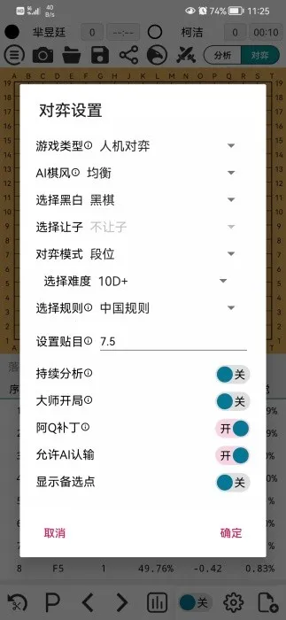 ��Q��׿���ֻ���v4.1.5 ��׿��