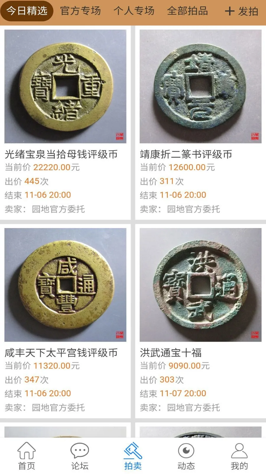 ��Ȫ���������ֻ���