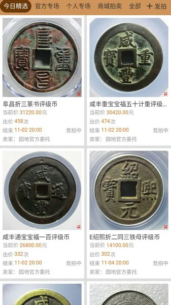 ��Ȫ���������ֻ���