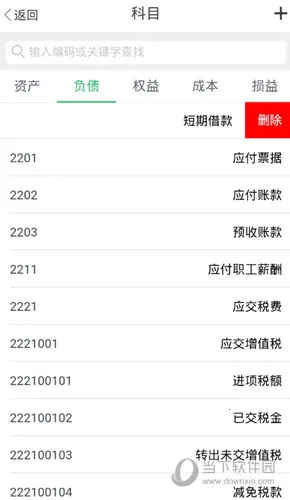 �����Ƽ���2026�ٷ����°汾