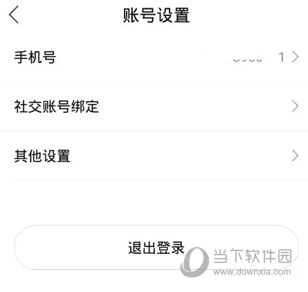 �����Ƽ���2026�ٷ����°汾